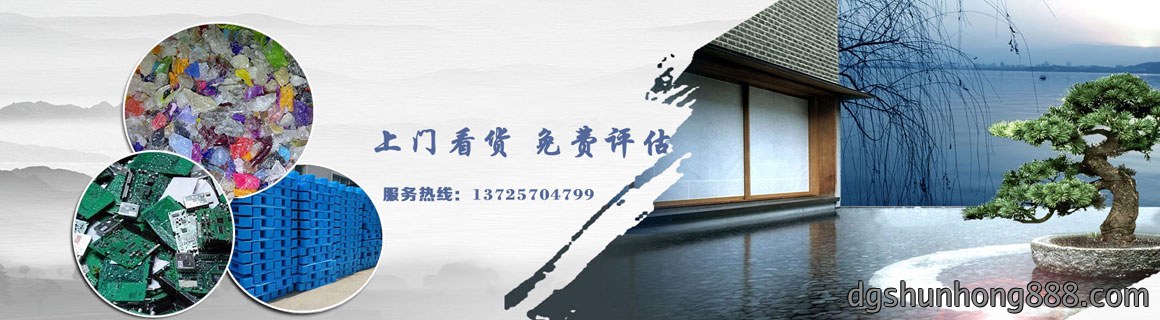 鑫亿回收